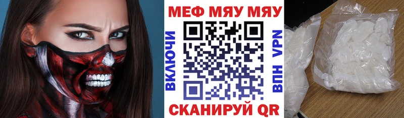 Купить наркоту Омск Псилоцибиновые грибы  Мефедрон  АМФЕТАМИН 