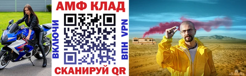 продажа наркотиков  Омск  Амфетамин VHQ 