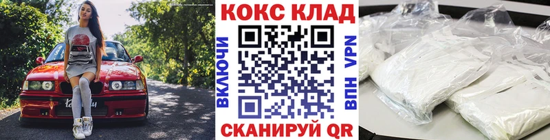 kraken ССЫЛКА  Омск  COCAIN 99% 