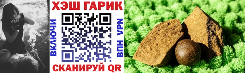 ОМГ ОМГ ссылки  продажа наркотиков  Омск  мориарти состав  Гашиш 40% ТГК 