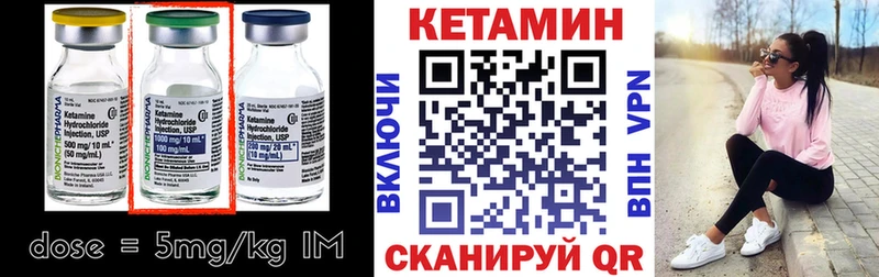 наркота  Омск  КЕТАМИН ketamine 
