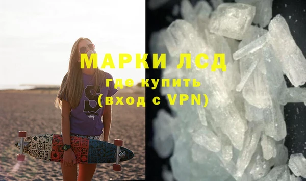 мяу мяу кристалл Горняк