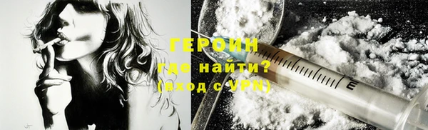 мяу мяу кристалл Горняк