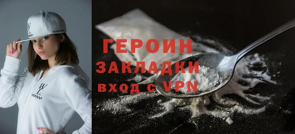 мяу мяу кристалл Горняк