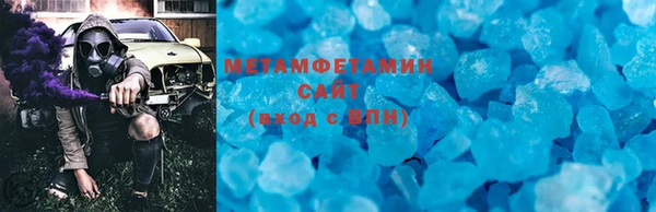 мяу мяу кристалл Горняк