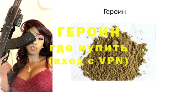 мяу мяу кристалл Горняк