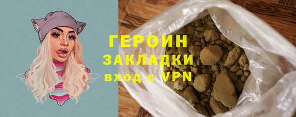 ALPHA PVP Горнозаводск