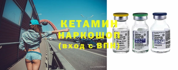 метадон Горно-Алтайск
