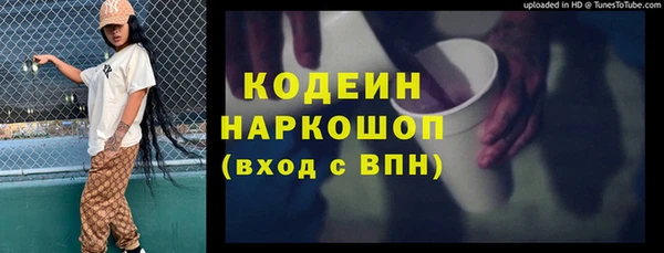 мяу мяу кристалл Горняк