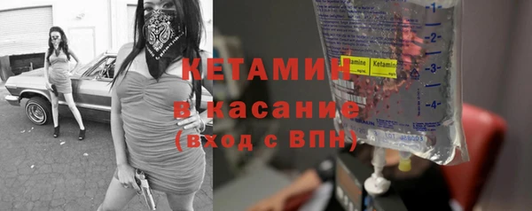 ALPHA PVP Горнозаводск