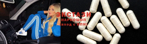 мяу мяу кристалл Горняк