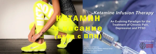 метадон Горно-Алтайск