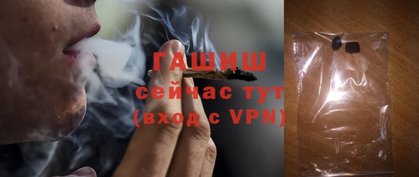 ALPHA PVP Горнозаводск