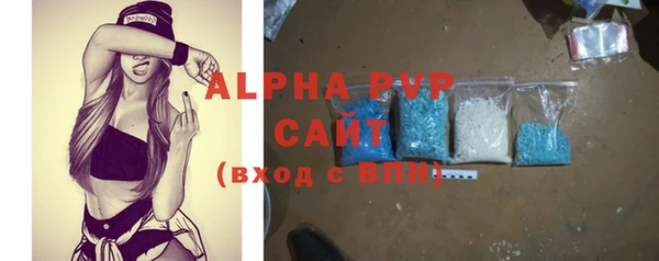 метадон Горно-Алтайск