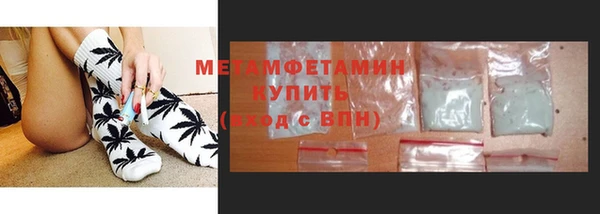 мяу мяу кристалл Горняк