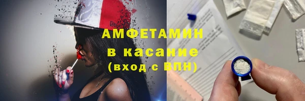 метадон Горно-Алтайск