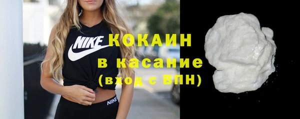 метадон Горно-Алтайск