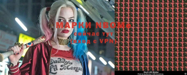 мяу мяу кристалл Горняк
