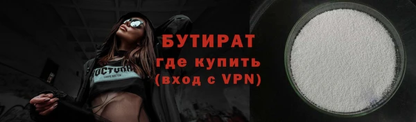 ALPHA PVP Горнозаводск