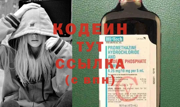 мяу мяу кристалл Горняк