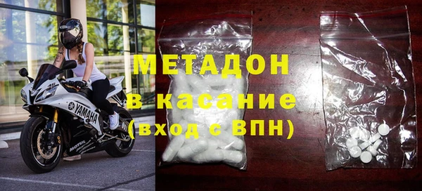 мяу мяу кристалл Горняк