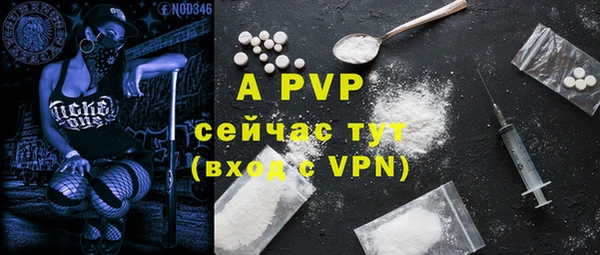 метадон Горно-Алтайск