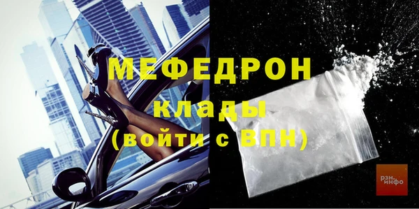 метадон Горно-Алтайск