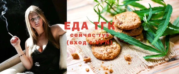 мяу мяу кристалл Горняк