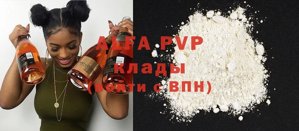 метадон Горно-Алтайск