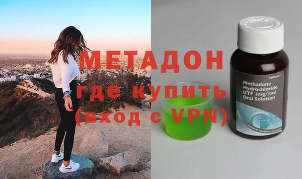 ALPHA PVP Горнозаводск