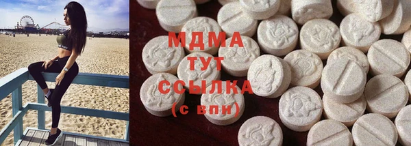 мяу мяу кристалл Горняк