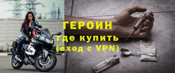ALPHA PVP Горнозаводск