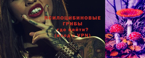 метадон Горно-Алтайск