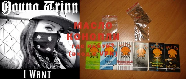 мяу мяу кристалл Горняк