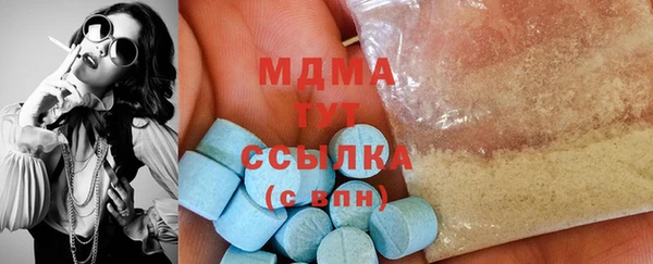 мяу мяу кристалл Горняк