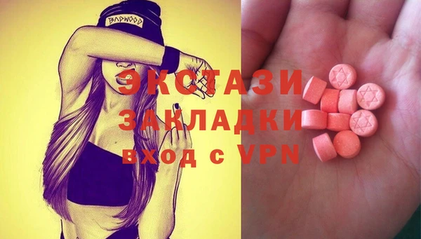 мяу мяу кристалл Горняк