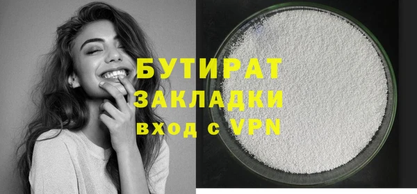 метадон Горно-Алтайск