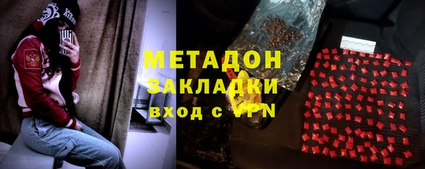 метадон Горно-Алтайск
