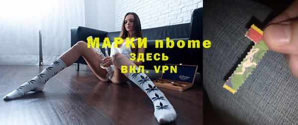 метадон Горно-Алтайск
