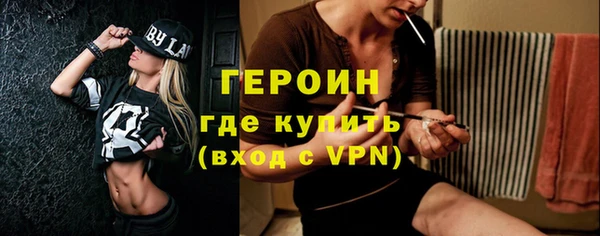 мяу мяу кристалл Горняк