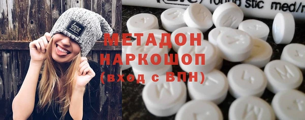 метадон Горно-Алтайск