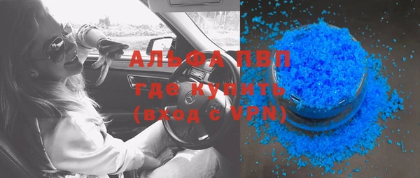 мяу мяу кристалл Горняк