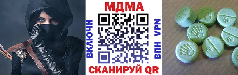 MDMA кристаллы  Омск 