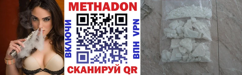 OMG ссылки  Омск  МЕТАДОН белоснежный  цены наркотик 
