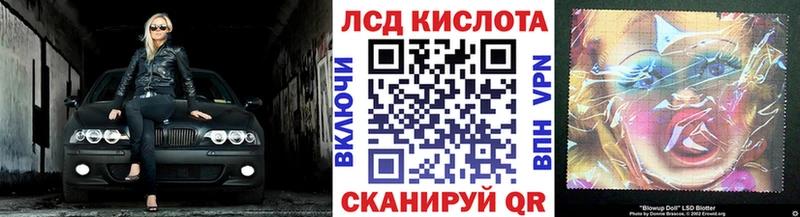 Марки 25I-NBOMe 1,8мг  Омск 