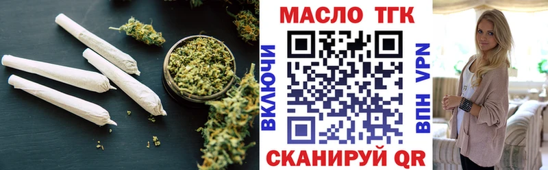 где купить   Омск  ТГК Wax 